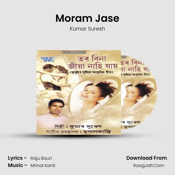 Moram Jase MP3 Song by Kumar Suresh Cover