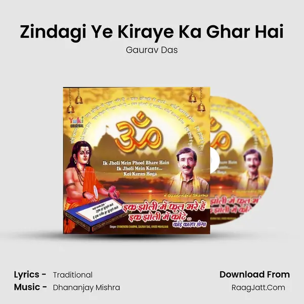 Zindagi Ye Kiraye Ka Ghar Hai mp3 song