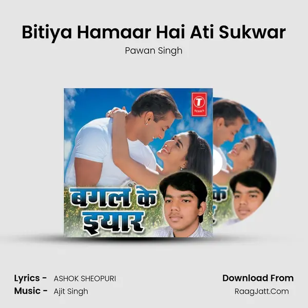 Bitiya Hamaar Hai Ati Sukwar MP3 Song by Pawan Singh Cover