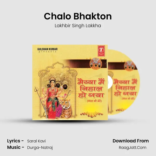 Chalo Bhakton MP3 Song by Lakhbir Singh Lakkha Cover