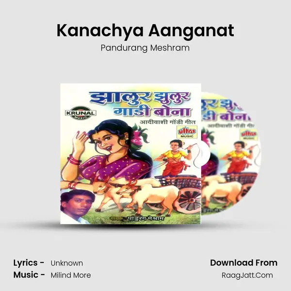Kanachya Aanganat MP3 Song by Pandurang Meshram Cover
