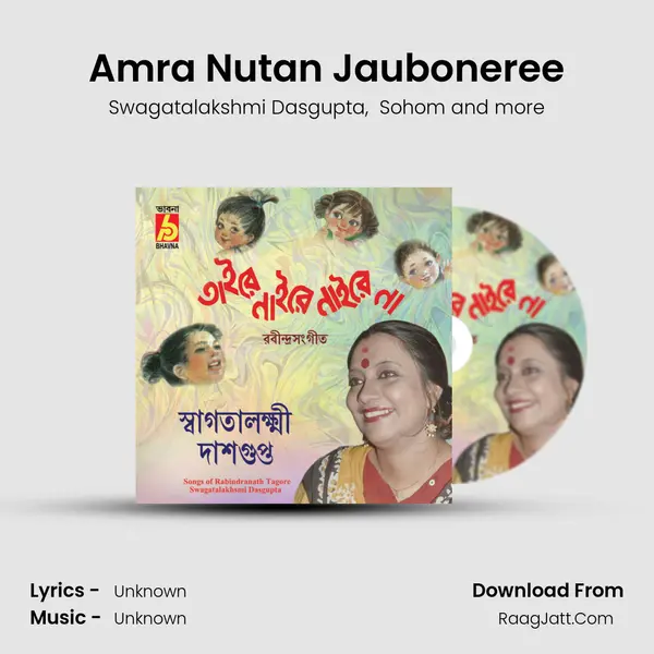 Amra Nutan Jauboneree mp3 song
