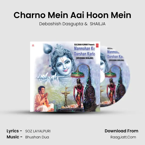 Charno Mein Aai Hoon Mein MP3 Song by Debashish Dasgupta Cover