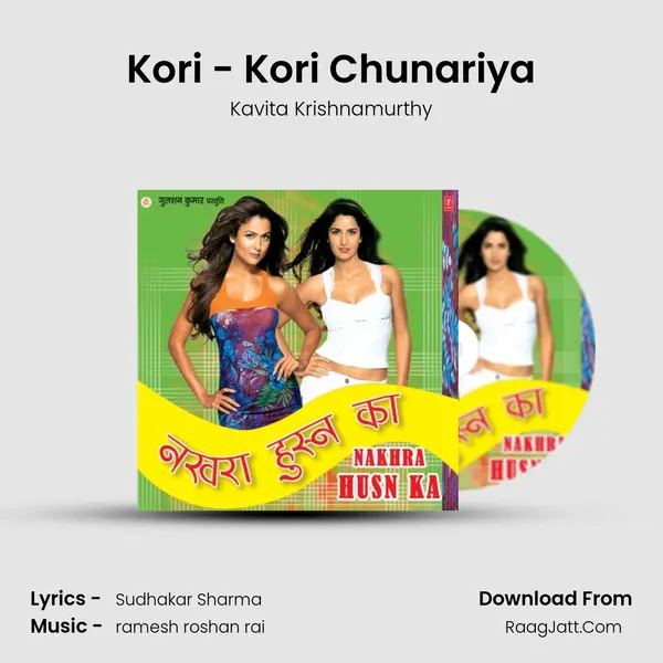 Kori - Kori Chunariya MP3 Song by Kavita Krishnamurthy Cover