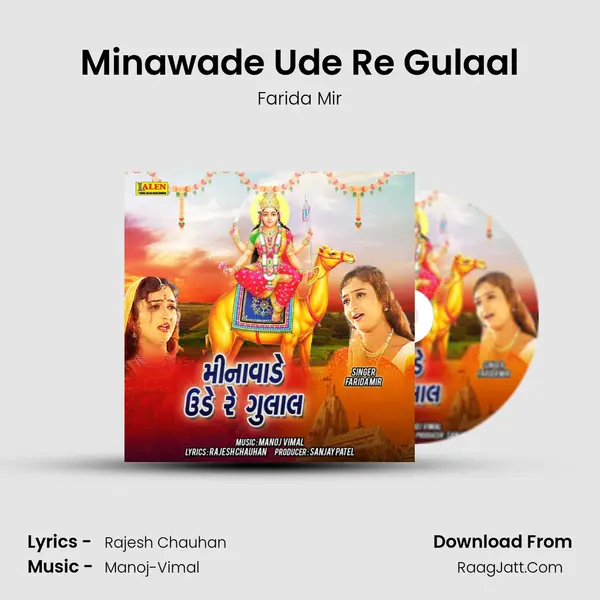 Minawade Ude Re Gulaal - Farida Mir