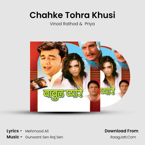 Chahke Tohra Khusi MP3 Song by Vinod Rathod Cover