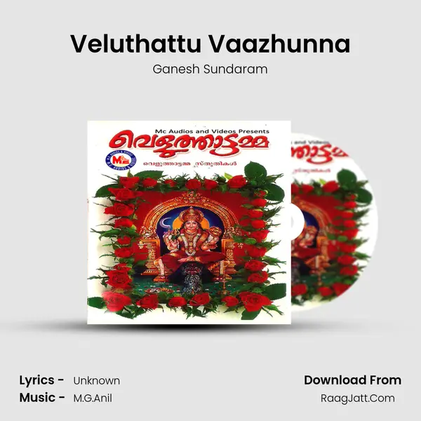 Veluthattu Vaazhunna MP3 Song by Ganesh Sundaram Cover