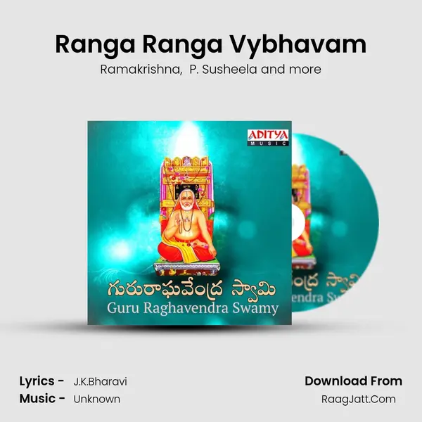 Ranga Ranga Vybhavam MP3 Song by Ramakrishna Cover