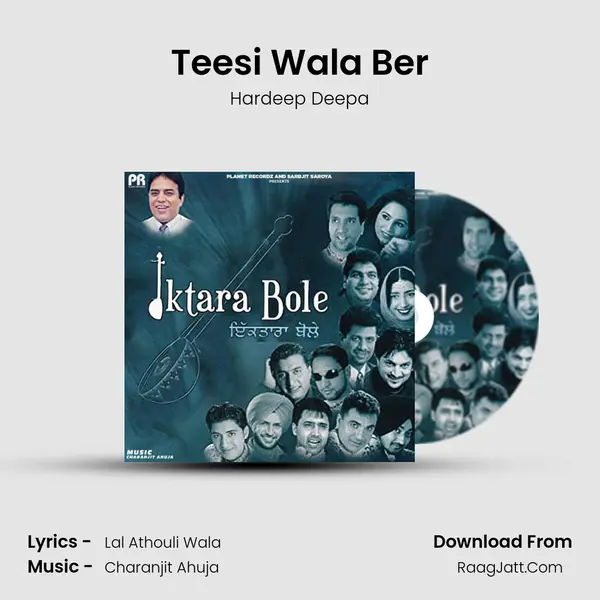 Teesi Wala Ber MP3 Song by Hardeep Deepa Cover