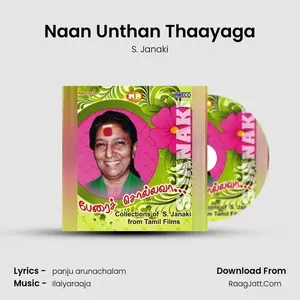Naan Unthan Thaayaga Cover