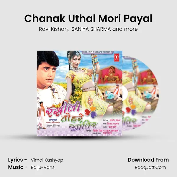 Chanak Uthal Mori Payal MP3 Song by Ravi Kishan Cover