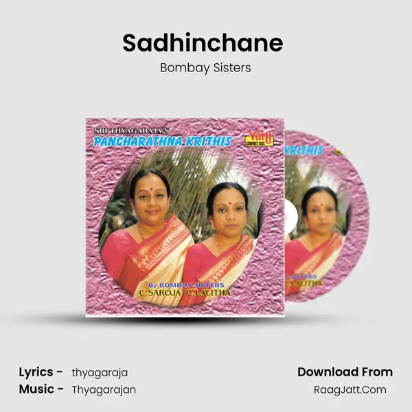 Sadhinchane (Bombay Sisters) MP3 Song by Bombay Sisters Cover