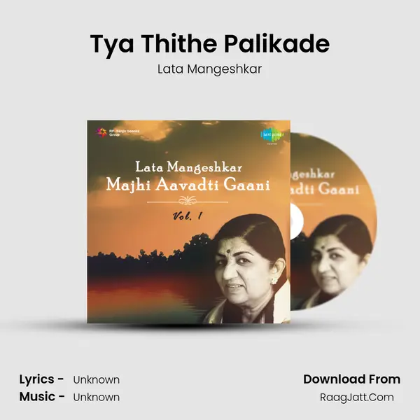 Tya Thithe Palikade MP3 Song by Lata Mangeshkar Cover