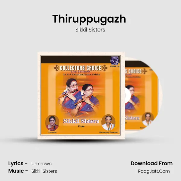 Thiruppugazh (Live) mp3 song
