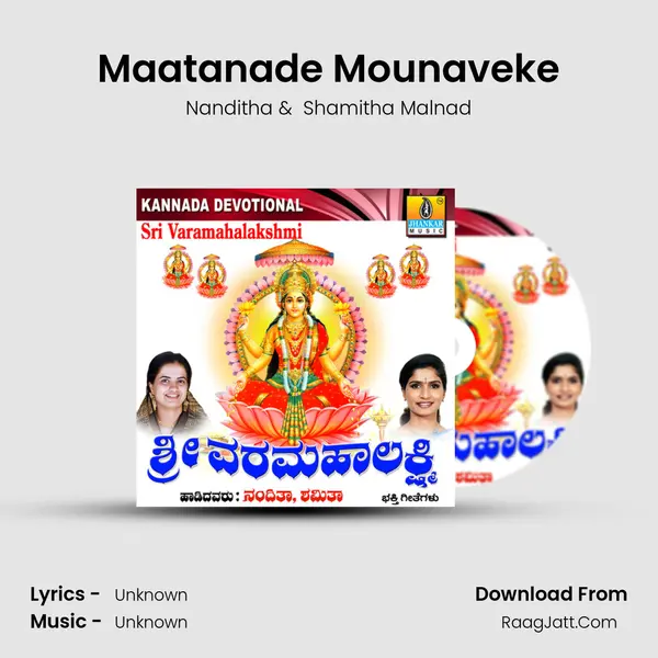 Maatanade Mounaveke MP3 Song by Nanditha Cover
