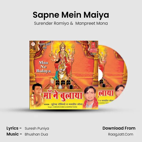 Sapne Mein Maiya MP3 Song by Surender Romiyo Cover