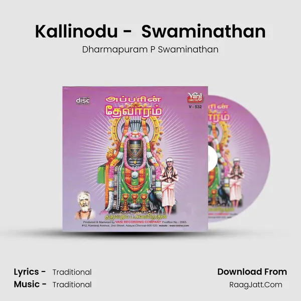 Kallinodu -  Swaminathan MP3 Song by Dharmapuram P Swaminathan Cover
