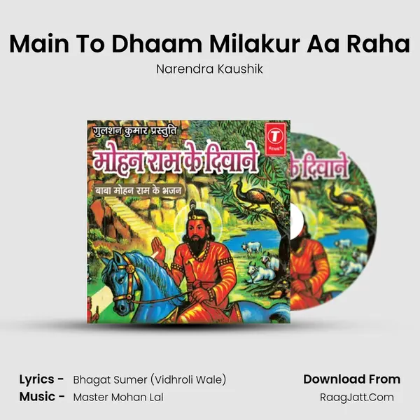 Main To Dhaam Milakur Aa Raha MP3 Song by Narendra Kaushik Cover