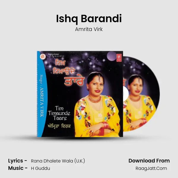 Ishq Barandi MP3 Song by Amrita Virk Cover
