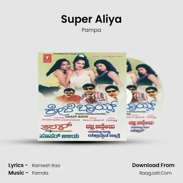 Super Aliya MP3 Song by Pampa Cover