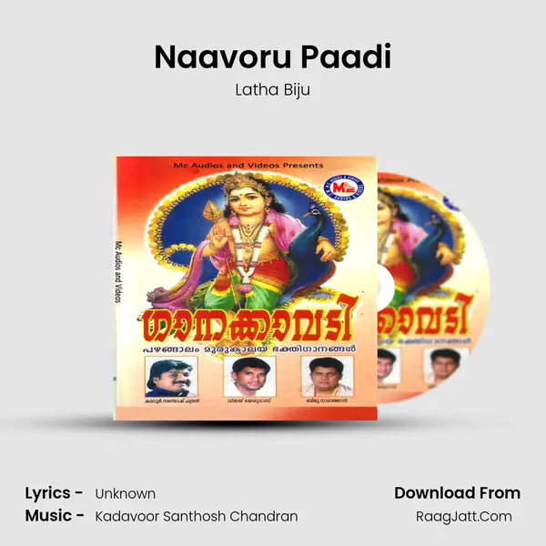 Naavoru Paadi MP3 Song by Latha Biju Cover