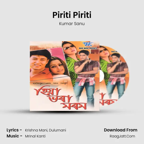 Piriti Piriti MP3 Song by Kumar Sanu Cover