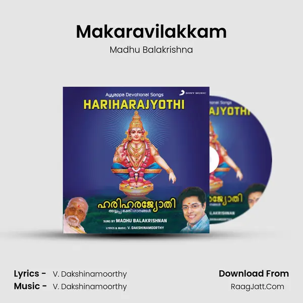 Makaravilakkam MP3 Song by Madhu Balakrishna Cover