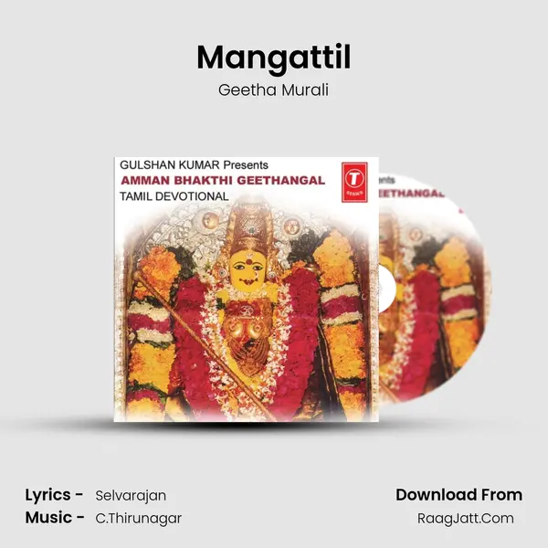 Mangattil MP3 Song by Geetha Murali Cover