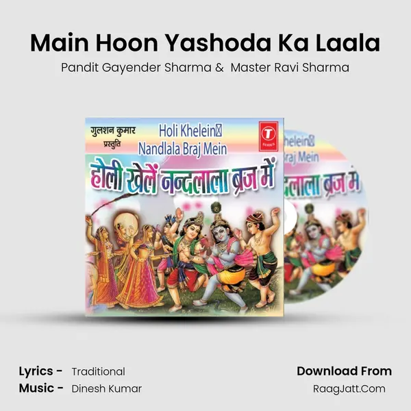 Main Hoon Yashoda Ka Laala mp3 song