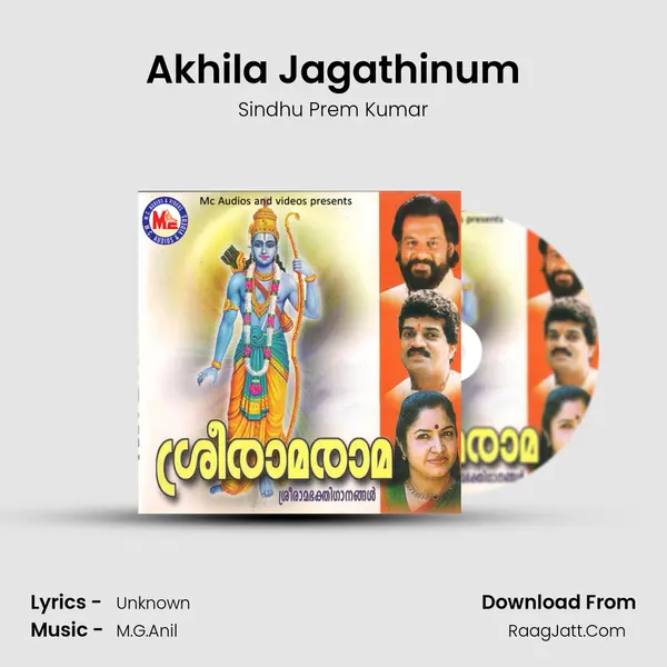 Akhila Jagathinum MP3 Song by Sindhu Prem Kumar Cover