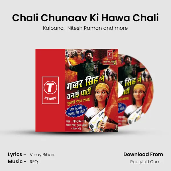 Chali Chunaav Ki Hawa Chali MP3 Song by Kalpana Cover