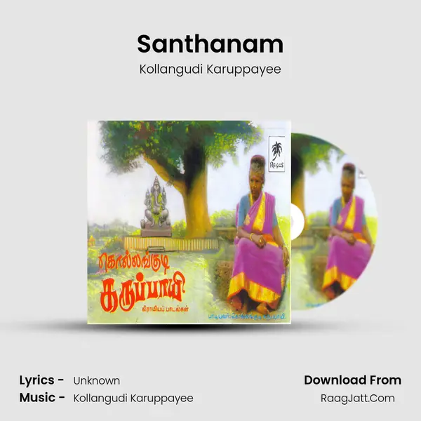 Santhanam MP3 Song by Kollangudi Karuppayee Cover