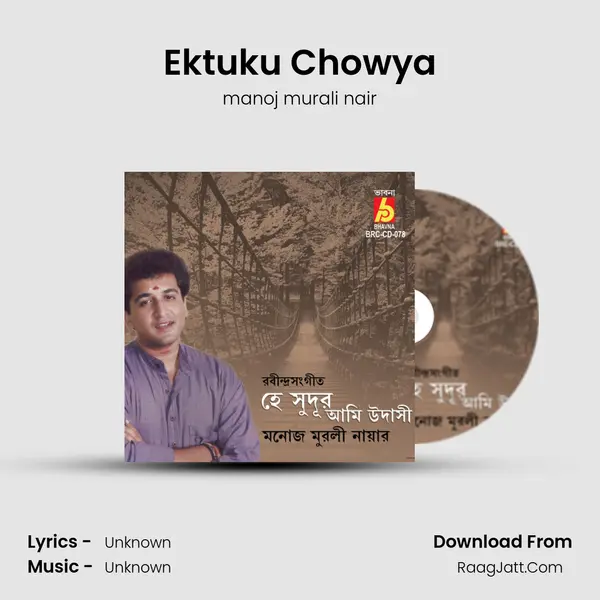 Ektuku Chowya MP3 Song by manoj murali nair Cover