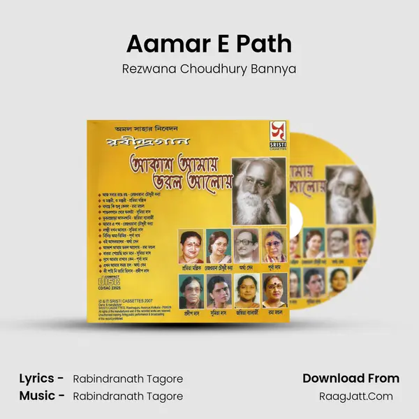 Aamar E Path MP3 Song by Rezwana Choudhury Bannya Cover