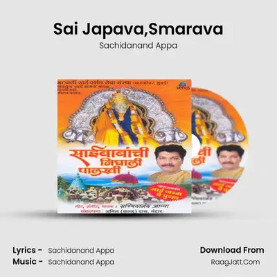 Sai Japava,Smarava MP3 Song by Sachidanand Appa Cover