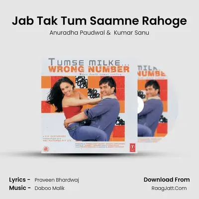 Jab Tak Tum Saamne Rahoge MP3 Song by Anuradha Paudwal Cover