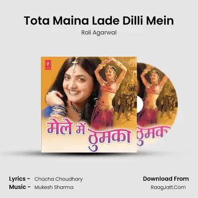 Tota Maina Lade Dilli Mein MP3 Song by Roli Agarwal Cover