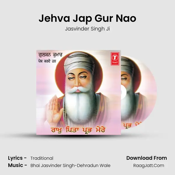 Jehva Jap Gur Nao MP3 Song by Jasvinder Singh Ji Cover