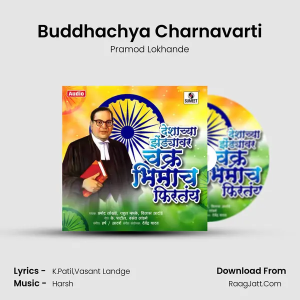 Buddhachya Charnavarti MP3 Song by Pramod Lokhande Cover
