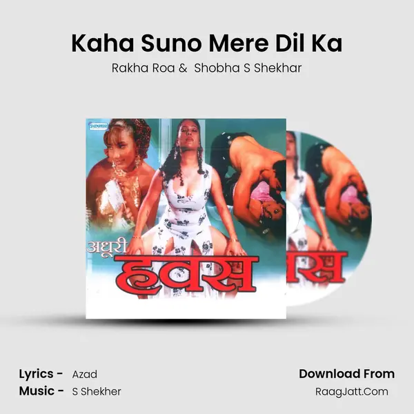 Kaha Suno Mere Dil Ka MP3 Song by Rakha Roa Cover