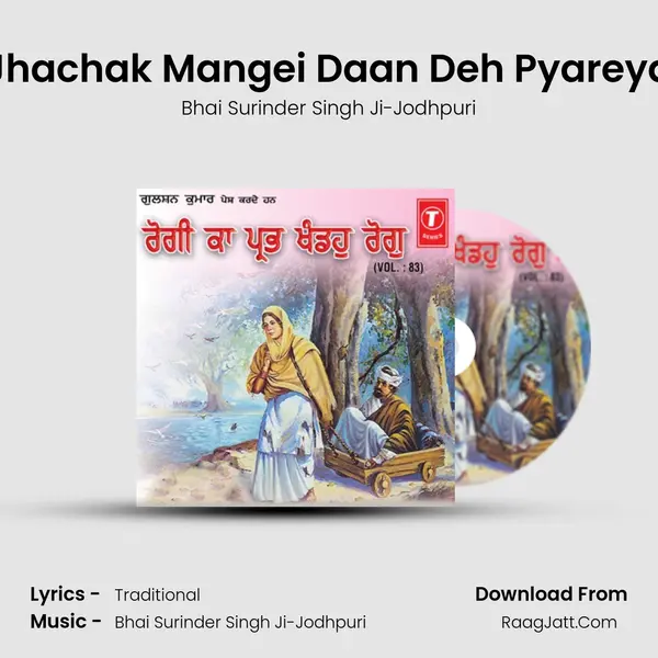 Jhachak Mangei Daan Deh Pyareya MP3 Song by Bhai Surinder Singh Ji-Jodhpuri Cover