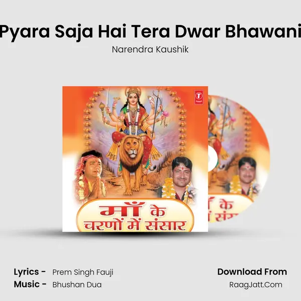 Pyara Saja Hai Tera Dwar Bhawani MP3 Song by Narendra Kaushik Cover
