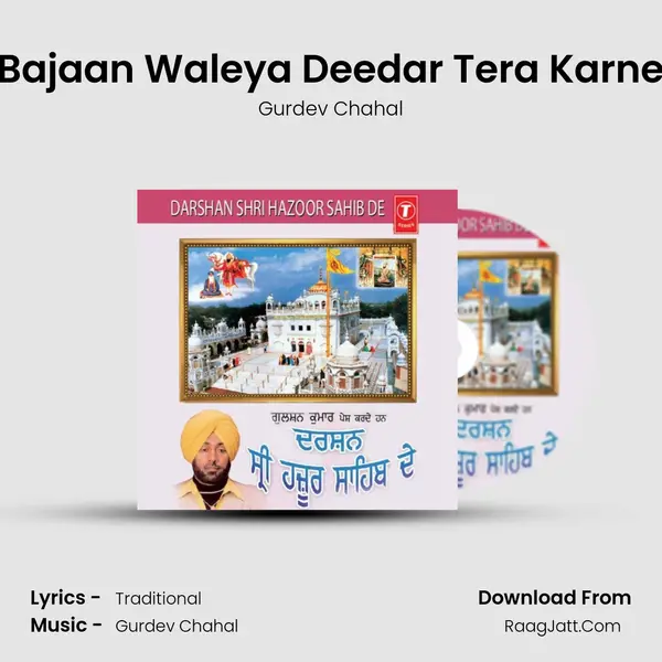 Bajaan Waleya Deedar Tera Karne MP3 Song by Gurdev Chahal Cover