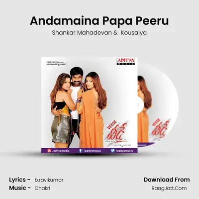 Andamaina Papa Peeru MP3 Song by Shankar Mahadevan Cover