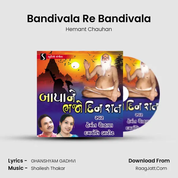 Bandivala Re Bandivala MP3 Song by Hemant Chauhan Cover