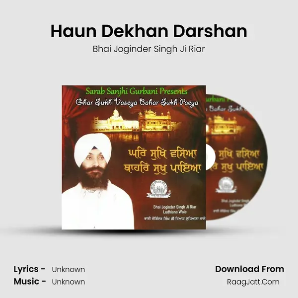 Haun Dekhan Darshan MP3 Song by Bhai Joginder Singh Ji Riar Cover