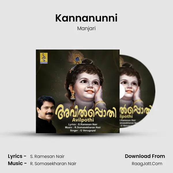 Kannanunni MP3 Song by Manjari Cover