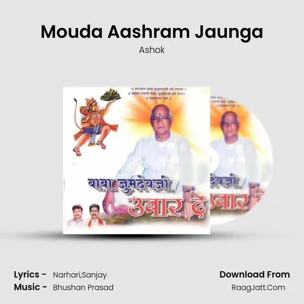 Mouda Aashram Jaunga MP3 Song by Ashok Cover
