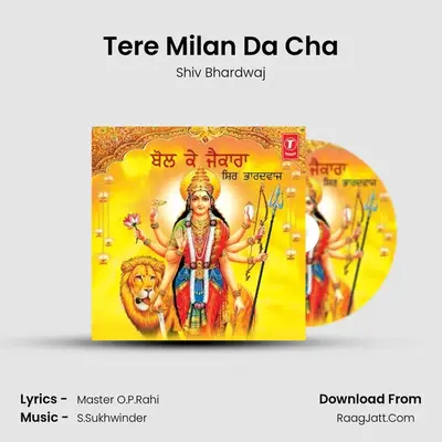Tere Milan Da Cha MP3 Song by Shiv Bhardwaj Cover