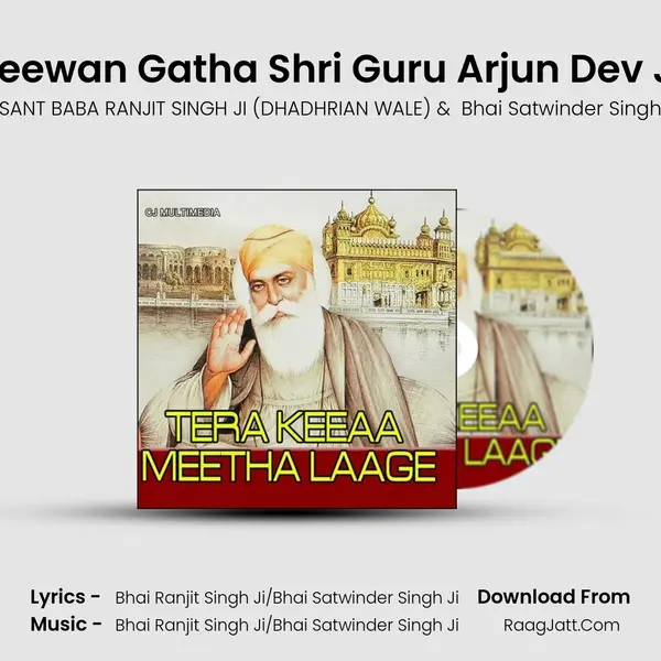 Jeewan Gatha Shri Guru Arjun Dev Ji MP3 Song by SANT BABA RANJIT SINGH JI (DHADHRIAN WALE) Cover